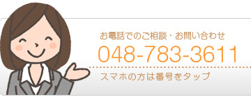 ポスティングのご相談