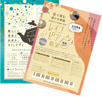 広告を作る時の最大のポイント
